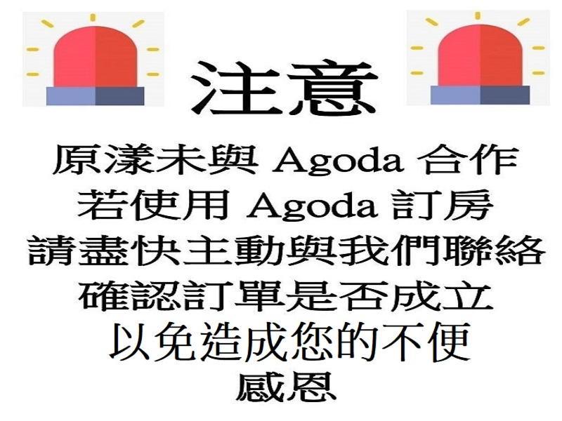 Kenting Aqual Inn Heng-ch'un Eksteriør bilde
